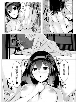 [ふぉれっと] リアルーREAL [DL版] [站内整合版]_178