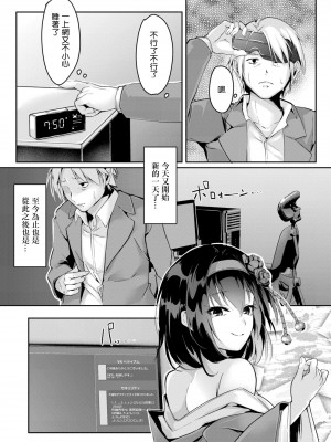 [ふぉれっと] リアルーREAL [DL版] [站内整合版]_184