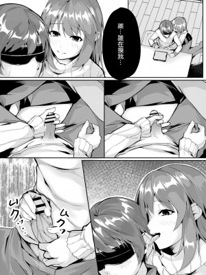 [ふぉれっと] リアルーREAL [DL版] [站内整合版]_192