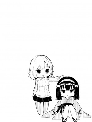 [ふぉれっと] リアルーREAL [DL版] [站内整合版]_212