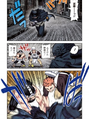[浜田よしかづ] つぐももフルカラーコミック つぐもも姦_124