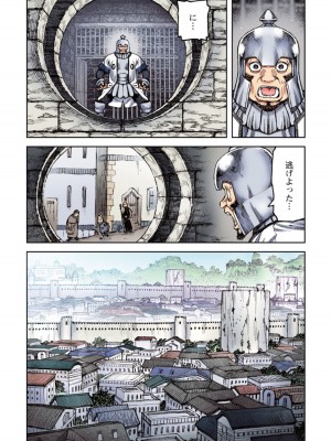 [浜田よしかづ] つぐももフルカラーコミック つぐもも姦_006