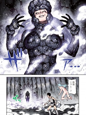 [浜田よしかづ] つぐももフルカラーコミック つぐもも姦_168