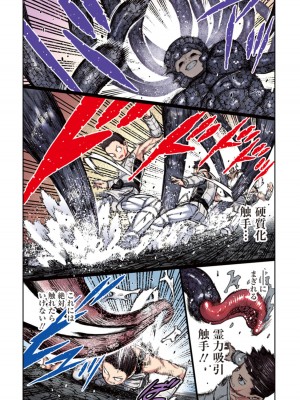 [浜田よしかづ] つぐももフルカラーコミック つぐもも姦_163