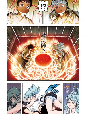 [浜田よしかづ] つぐももフルカラーコミック つぐもも姦_032