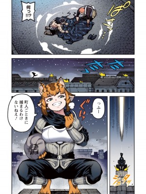 [浜田よしかづ] つぐももフルカラーコミック つぐもも姦_125