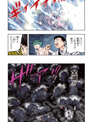[浜田よしかづ] つぐももフルカラーコミック つぐもも姦_047