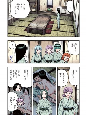 [浜田よしかづ] つぐももフルカラーコミック つぐもも姦_089