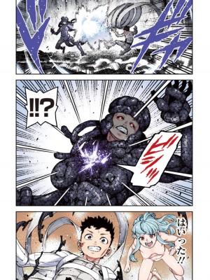 [浜田よしかづ] つぐももフルカラーコミック つぐもも姦_180