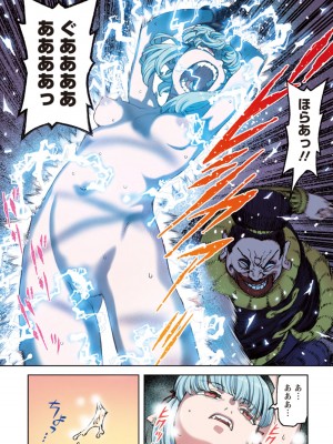 [浜田よしかづ] つぐももフルカラーコミック つぐもも姦_146