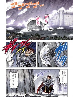 [浜田よしかづ] つぐももフルカラーコミック つぐもも姦_158