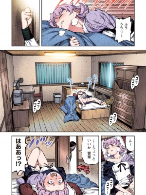 [浜田よしかづ] つぐももフルカラーコミック つぐもも姦_134