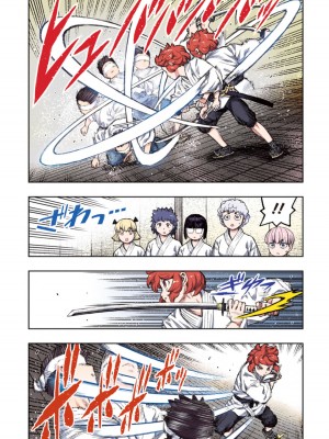 [浜田よしかづ] つぐももフルカラーコミック つぐもも姦_016