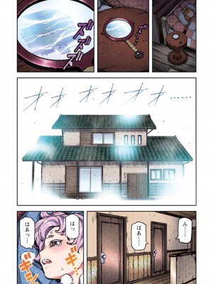 [浜田よしかづ] つぐももフルカラーコミック つぐもも姦_132
