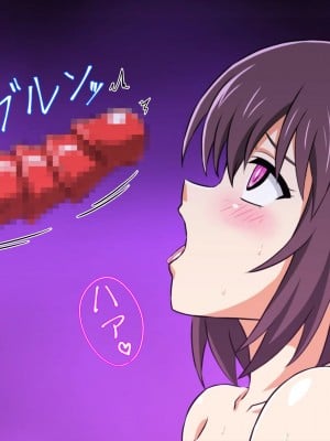 [変画屋 (asu)] 怪人変化アカネ 学園怪人化計画_063