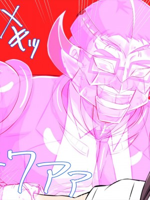 [変画屋 (asu)] 怪人変化アカネ 学園怪人化計画_053