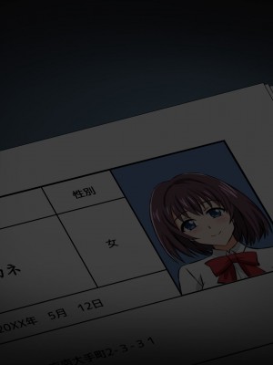 [変画屋 (asu)] 怪人変化アカネ 学園怪人化計画_043