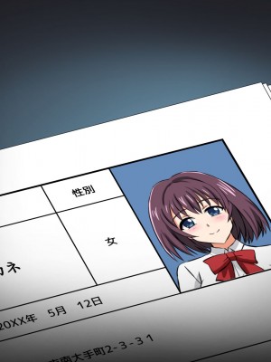 [変画屋 (asu)] 怪人変化アカネ 学園怪人化計画_042