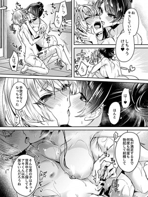[和泉はち]  姉活OL_093