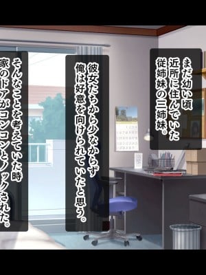 [スタジオ山ロマン (くりから)] 三姉妹サンドイッチ〜シェアルームにおっぱいぎゅうぎゅう詰め〜_006