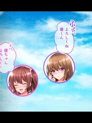 [スタジオ山ロマン (くりから)] 三姉妹サンドイッチ〜シェアルームにおっぱいぎゅうぎゅう詰め〜_091