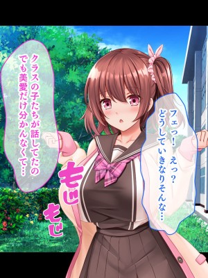 [スタジオ山ロマン (くりから)] 三姉妹サンドイッチ〜シェアルームにおっぱいぎゅうぎゅう詰め〜_098