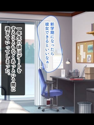 [スタジオ山ロマン (くりから)] 三姉妹サンドイッチ〜シェアルームにおっぱいぎゅうぎゅう詰め〜_005