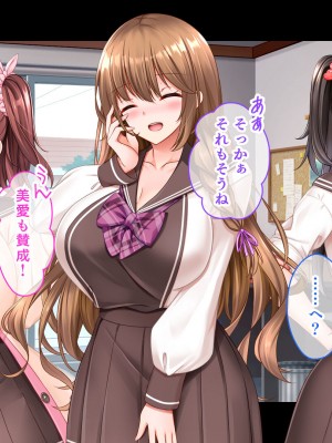 [スタジオ山ロマン (くりから)] 三姉妹サンドイッチ〜シェアルームにおっぱいぎゅうぎゅう詰め〜_050