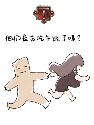 [6no1] Lady Next Door (23.11) [Uncensored]【无机咖啡酸个人汉化】_02