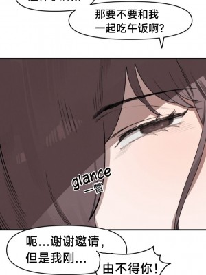 [6no1] Lady Next Door (23.11) [Uncensored]【无机咖啡酸个人汉化】_05