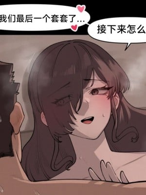 [6no1] Lady Next Door (23.11) [Uncensored]【无机咖啡酸个人汉化】_08