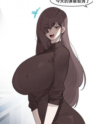 [6no1] Lady Next Door (23.11) [Uncensored]【无机咖啡酸个人汉化】_04