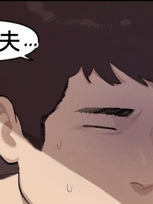 [6no1] Lady Next Door (23.11) [Uncensored]【无机咖啡酸个人汉化】_22