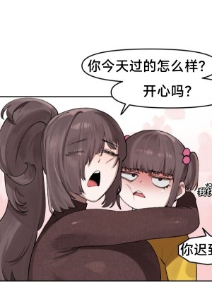 [6no1] Lady Next Door (23.11) [Uncensored]【无机咖啡酸个人汉化】_31