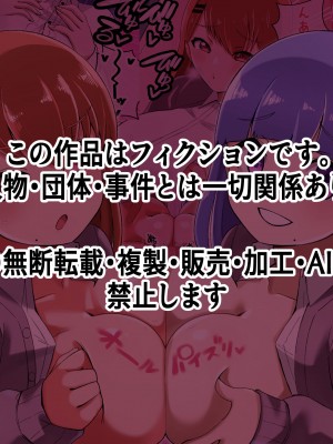 [しゃけちゃづけ] 双子姉妹から告白されたけど決められないからパイズリで選ぶことにした話_02