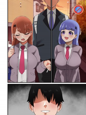 [しゃけちゃづけ] 双子姉妹から告白されたけど決められないからパイズリで選ぶことにした話_42