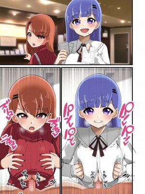 [しゃけちゃづけ] 双子姉妹から告白されたけど決められないからパイズリで選ぶことにした話_51
