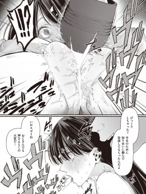 WEEKLY快楽天 2023 No.44_17