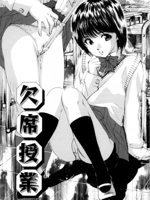 [真弓大介] 女奴隷 [DL版]_002