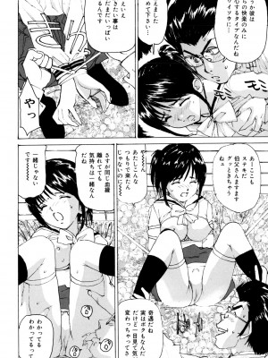 [真弓大介] 女奴隷 [DL版]_039