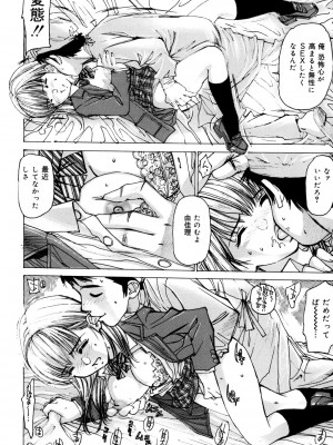 [真弓大介] 女奴隷 [DL版]_021