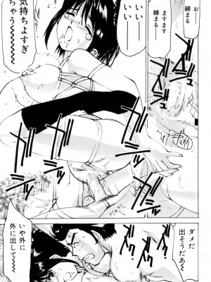 [真弓大介] 女奴隷 [DL版]_048