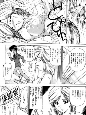 [真弓大介] 女奴隷 [DL版]_151