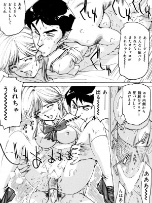 [真弓大介] 女奴隷 [DL版]_063