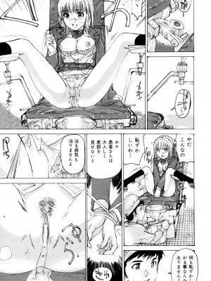 [真弓大介] 女奴隷 [DL版]_024