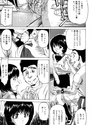 [真弓大介] 女奴隷 [DL版]_008