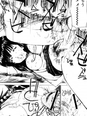 [真弓大介] 女奴隷 [DL版]_100