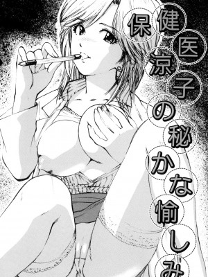 [真弓大介] 女奴隷 [DL版]_134