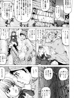 [真弓大介] 女奴隷 [DL版]_020