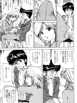 [真弓大介] 女奴隷 [DL版]_138